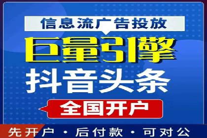 百度SEM竞价推广实战：如何助力餐饮业飞速发展