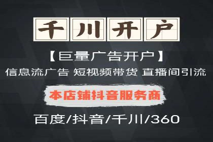 实战解析：百度竞价代运营公司如何提高广告投放效果