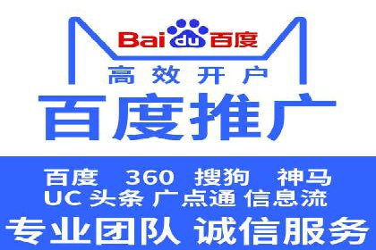 信息流广告代运营公司案例精选