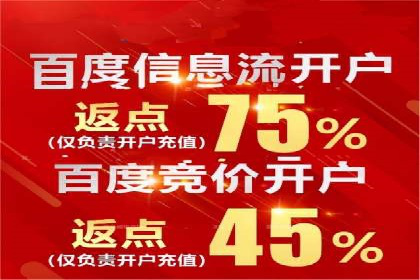 百度口碑营销案例：实战解析如何赢得客户好评